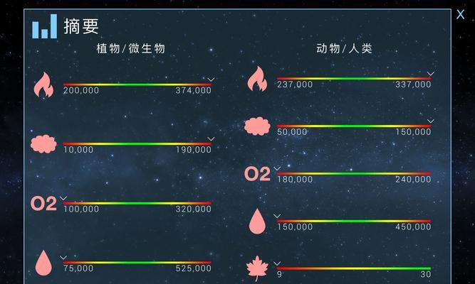 《探索未知星球，畅游飞跃星球的新手攻略》（随机星球攻略）