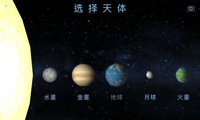 飞跃星球通关攻略（解锁高级技巧）