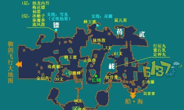 《以风卷残云》全剧情关卡困难模式攻略（突破极限）