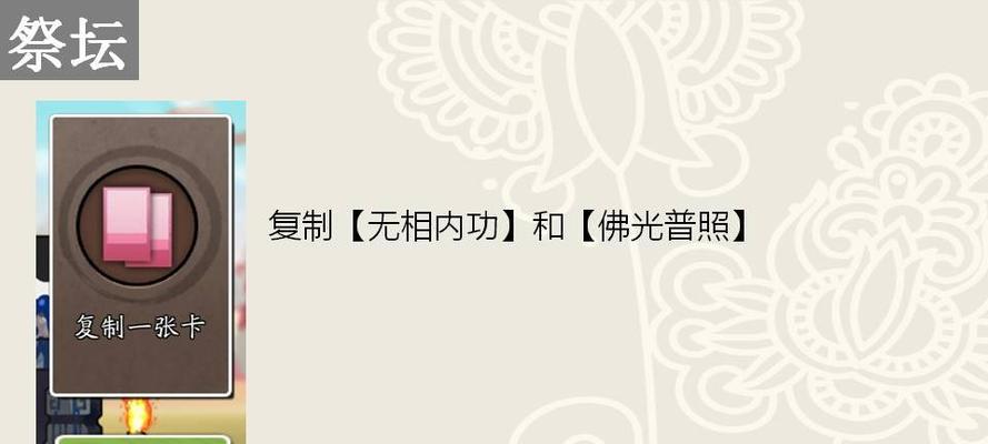 江湖大理皇帝武学技能全解析（揭秘游戏中大理皇帝的武学技能）