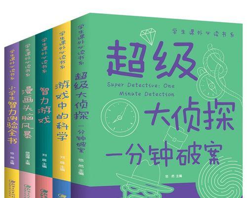 《超级头脑测试》1-41过关攻略大全（游戏关卡攻略、技巧与解答一网打尽）