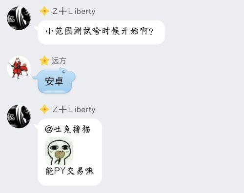 《怪奇小店高级员工获取攻略》（如何快速提升员工等级）