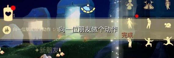 《光遇59任务攻略》（5月9日任务文详细攻略）