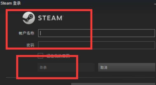 解决Steam游戏客户端崩溃问题（如何应对游戏崩溃）