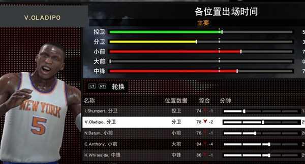 《NBA2K16》游戏快速换人方法详解（掌握快速换人技巧）