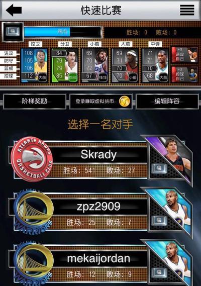 《NBA2K16》高效晃人技巧攻略（如何在游戏中轻松晃过防守球员）