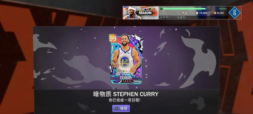 《NBA2K16》游戏画质调整方法解析攻略（让你在游戏中享受更优美的画面体验）