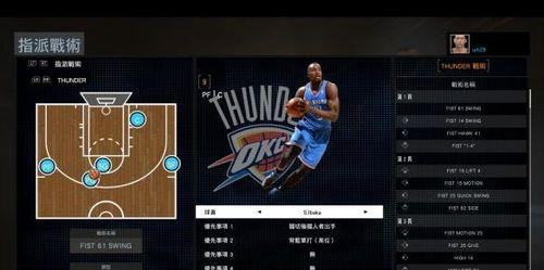 《NBA2K16》游戏黑市进入方法解析（黑市交易神器大揭秘）