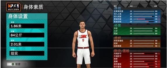 《NBA2K16》游戏视角调整方法详解（从第一人称到广角视角）