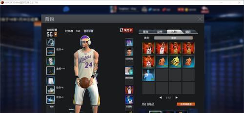 《NBA2K16》低能力值过人技攻略（如何在游戏中利用低能力值获得胜利）