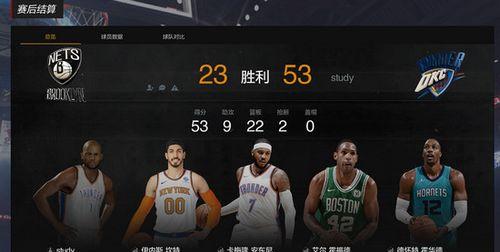 《NBA2K16》游戏中如何使用挡拆战术（掌握技巧）