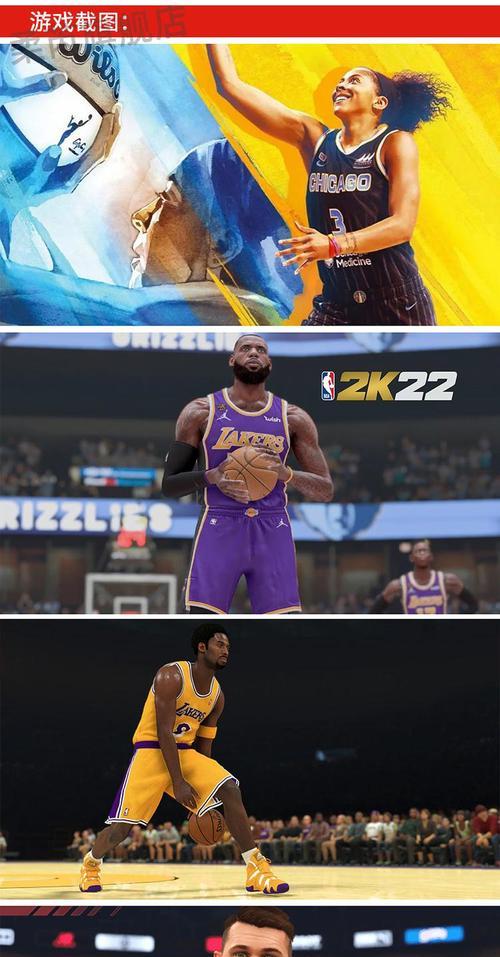 《NBA2K16》游戏挡拆操作全攻略（掌握挡拆技巧）