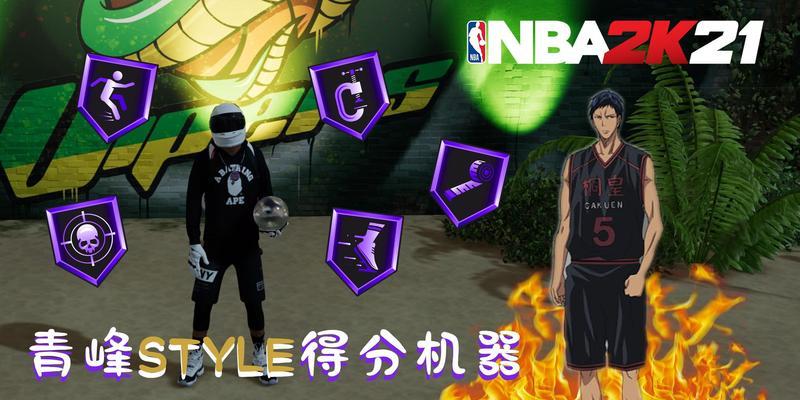 如何关闭《NBA2K16》游戏的超级采样（简单操作）