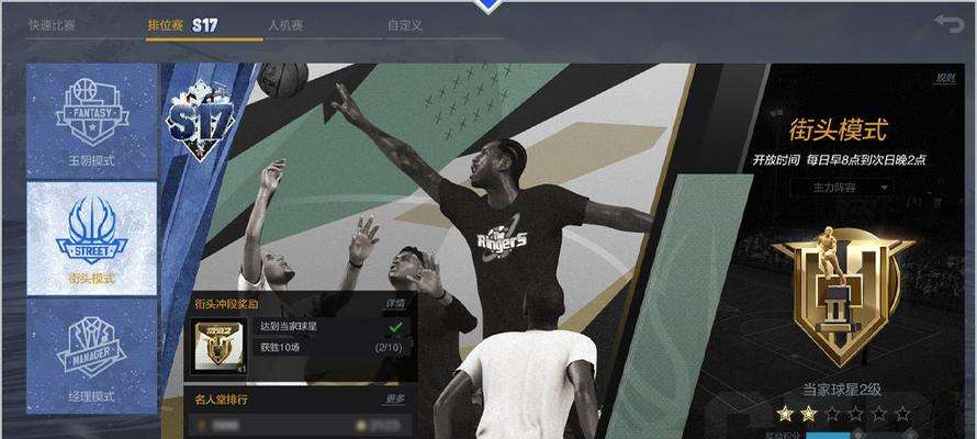 《NBA2K16》游戏部分BUG一览（发现游戏中的问题）