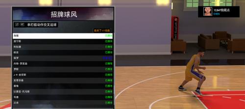 《NBA2K16》游戏MC修改面补方法详解（打造最具个性化的球员形象）