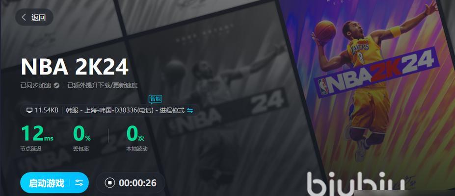 如何删除《NBA2K16》游戏MC模式存档（删除MC模式存档的详细步骤及注意事项）