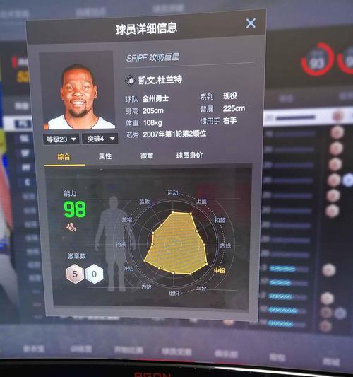 《MYNBA2K16》游戏中获得RP的多种方法（掌握这些技巧让你在游戏中更快积攒RP）