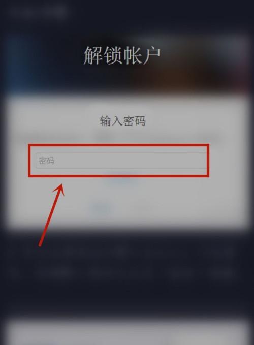 《iPhone》游戏ID停用恢复方法大全（游戏ID被封？别急）