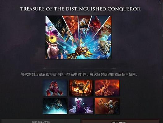 《DOTA2》731版本新物品全解析（探索新版本玩家必备攻略）