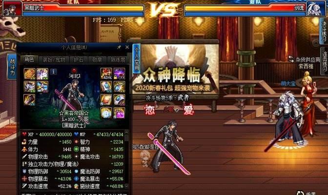 《DNF》黑暗武士2024毕业附魔攻略，一文教你打造最强装备！