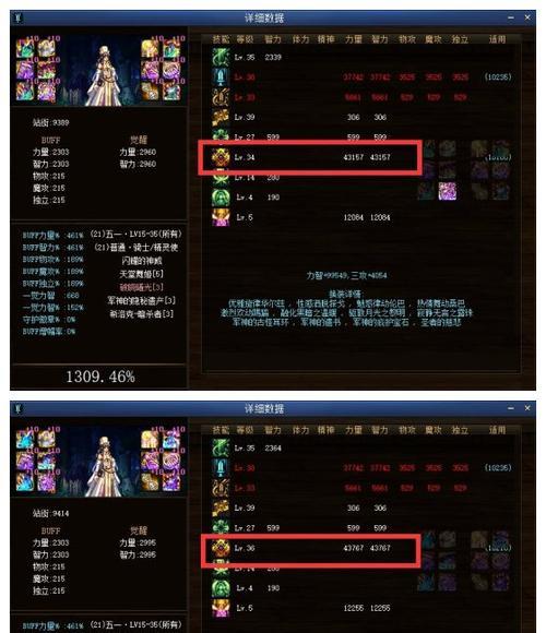 《DNF》110版本附魔卡全新属性揭秘（揭秘最全附魔卡属性一览）