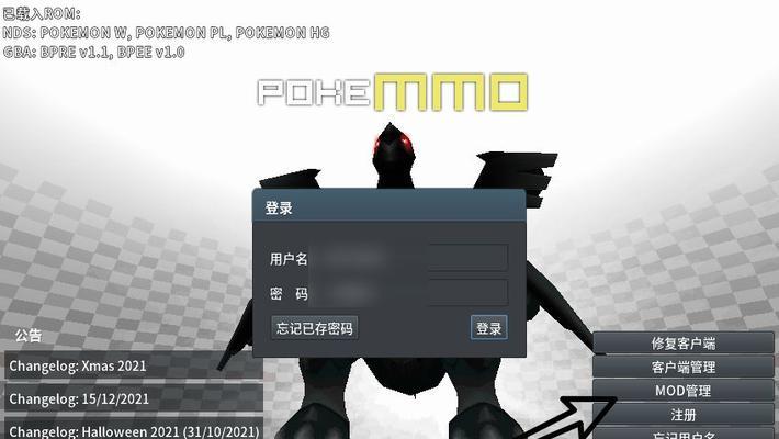 如何安装游戏mod（简单易懂的mod安装指南）