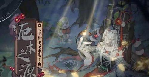 《阴阳师入殓师技能揭秘》（游戏中的灵魂收割者）