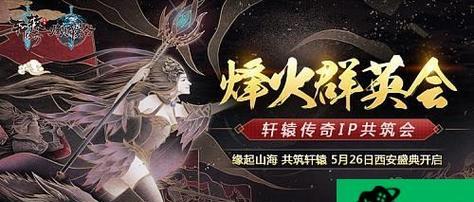 强化大法师装备——轩辕传奇手游强化材料大全（打造最强装备）