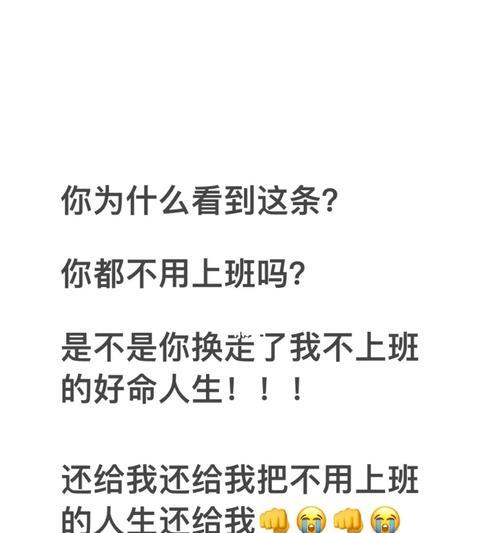 放松心情，愉悦玩游戏（以我今天不想上班为契机）