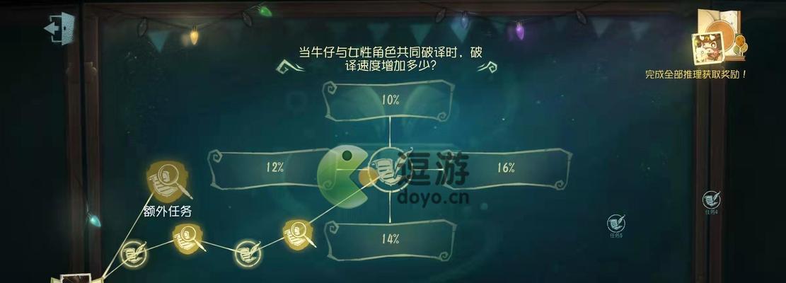 第五人格（揭秘盲女在游戏中感官敏锐与破译速度的关系）