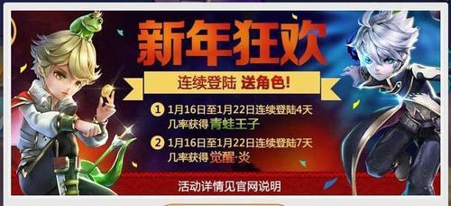 《天天风之旅》游戏中使用率最高的装备是什么（揭秘游戏中最受玩家欢迎的装备）