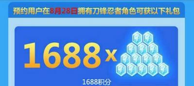 《天天酷跑》刀锋忍者技能绝对压制娜娜党（无敌属性冲刺让刀锋忍者成为最强玩家的必杀技）