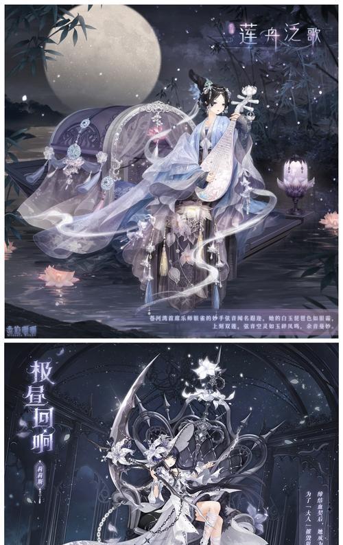 《奇迹暖暖》9-6攻略全解析（打败魔法森林女巫）