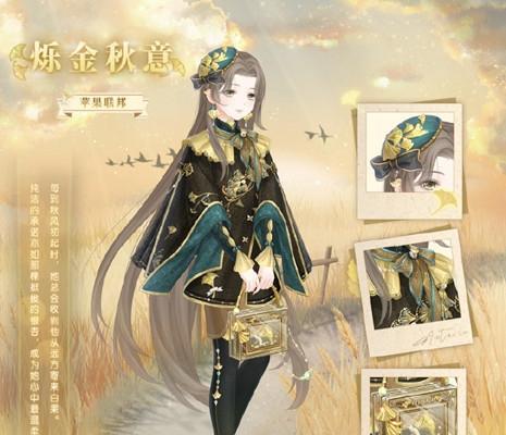 《奇迹暖暖》9-6攻略全解析（打败魔法森林女巫）