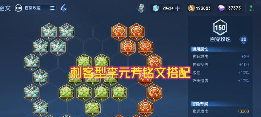 《王者荣耀》中李元芳1v1对线技巧剖析（最强射手的无敌对决）