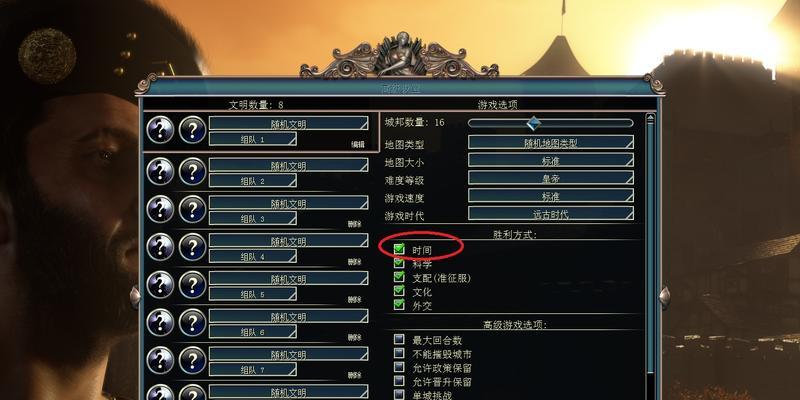 《文明5》全方位妖人领袖特性MOD+教程（打造超级妖人领袖）