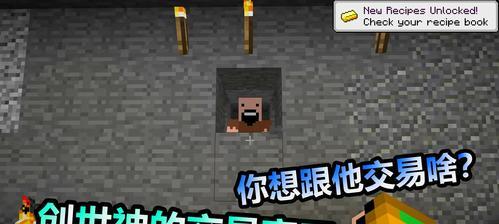 《我的世界》游戏1710新功能发布预告（向未来迈进的Minecraft）