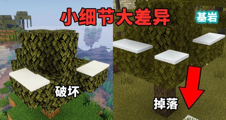 《我的世界》游戏半自动鱿鱼陷阱制作教程（用创造力在游戏中捕捉美味的海洋生物）