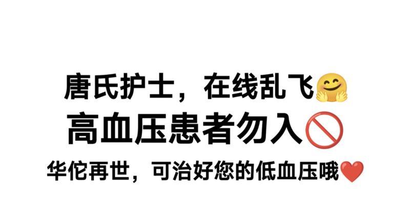 以黎明杀机劳丽技能与背景详解（探索劳丽技能效果及其背景故事）