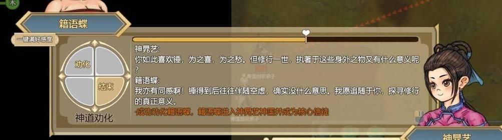 《以了不起的修仙模拟器》中如何获得灵石（打怪、任务、商城等多种途径帮你快速获得灵石）