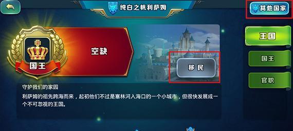 灵媒游戏中的键鼠与手柄操作方法（玩家必须掌握的技巧与注意事项）