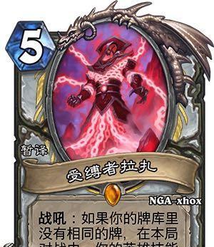 炉石传说加基森版全新思路——鱼人萨OTK（以游戏为主）