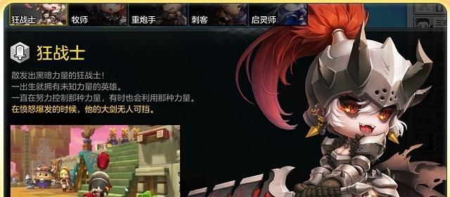 《玩转街霸PVP，拳系加点攻略大揭秘》（跟着攻略走）