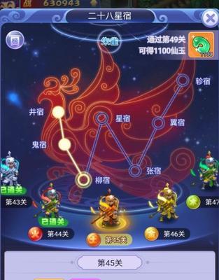 《梦幻西游手游》地狱法阵20关通关攻略（掌握关键技巧）