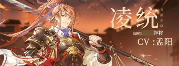 《三国志幻想大陆》初选武将攻略：如何选择最优秀的初始武将