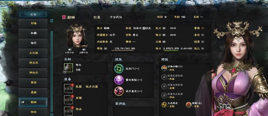 三国群英传8自创武将技能，如何选择？