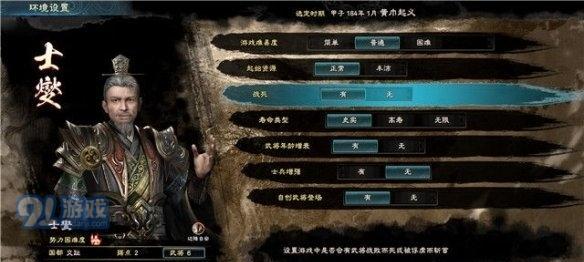 三国群英传8降将攻略（如何成功招募可靠的降将提升战斗力）