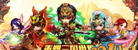 《三国擒雄》游戏攻略（征战天下）