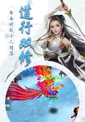 《青云传手游》仙魔战场攻略（亲测有效）