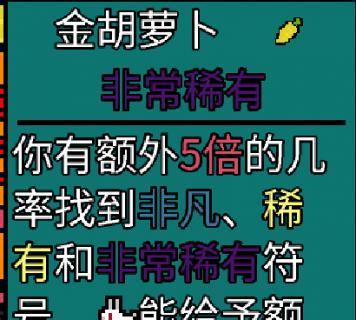 亲爱的红游戏攻略大揭秘（让你轻松游戏的5个技巧）